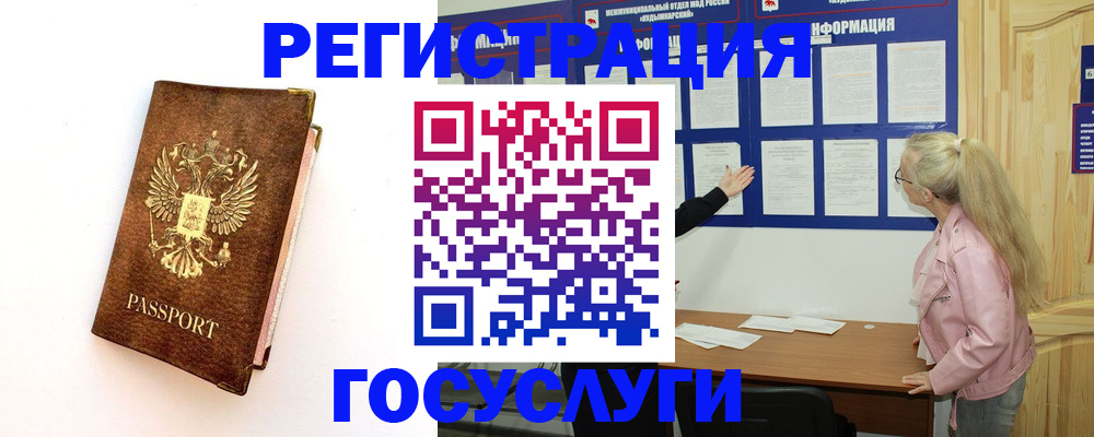 найти адрес прописки в Болотном